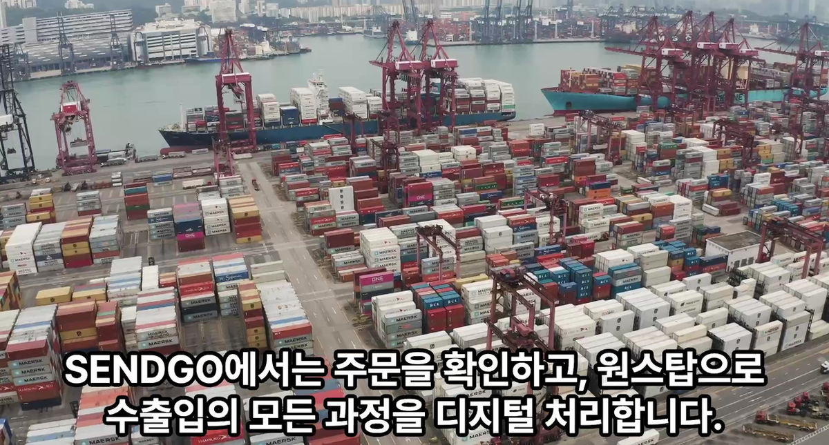 샌드고_홍보영상(파트너사)
